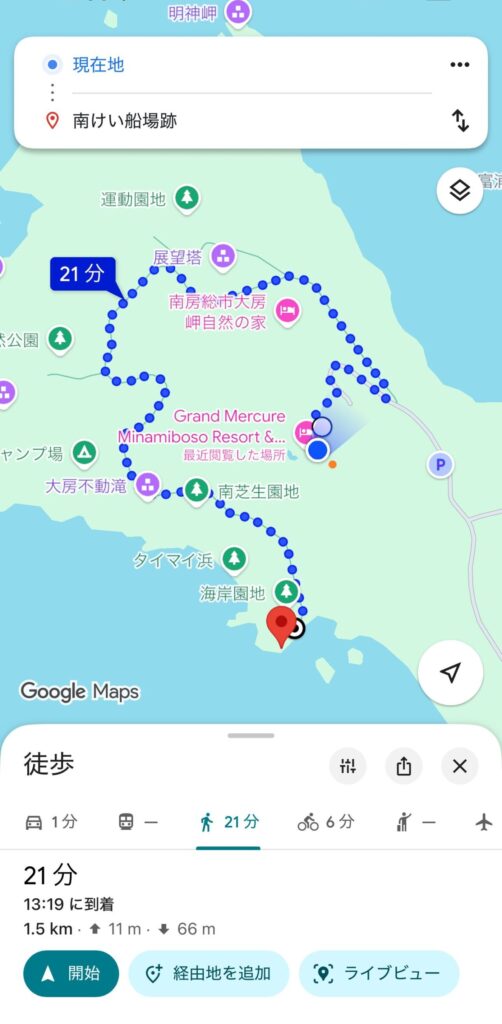 グランメルキュール南房総から海へ示す経路検索したgooglemap画面