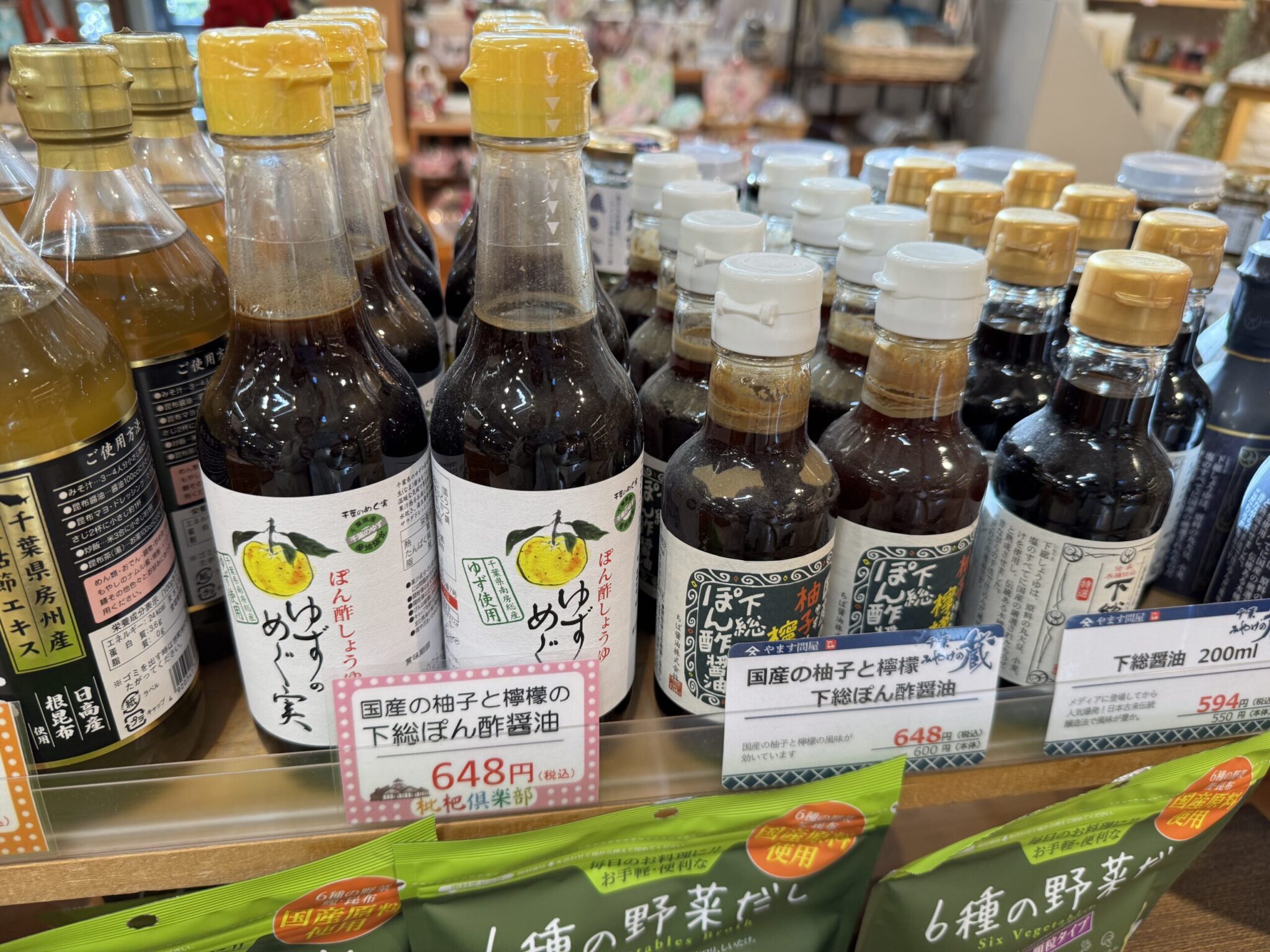 ポン酢色々並んでるけど、冷蔵庫似なかった時の衝撃！
