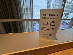 オリーブラウンジ　share loungeはweb会議OKは嬉しい。BGMには注意