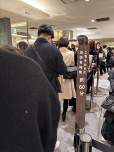 新宿伊勢丹地下一階の行列。人気になる店舗にはみんなこうして並ぶ。