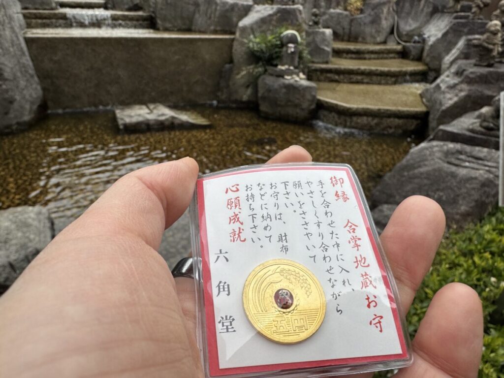 六角堂の地蔵守り。お地蔵様の前でさすりながら願いをつぶやくと願いが叶う