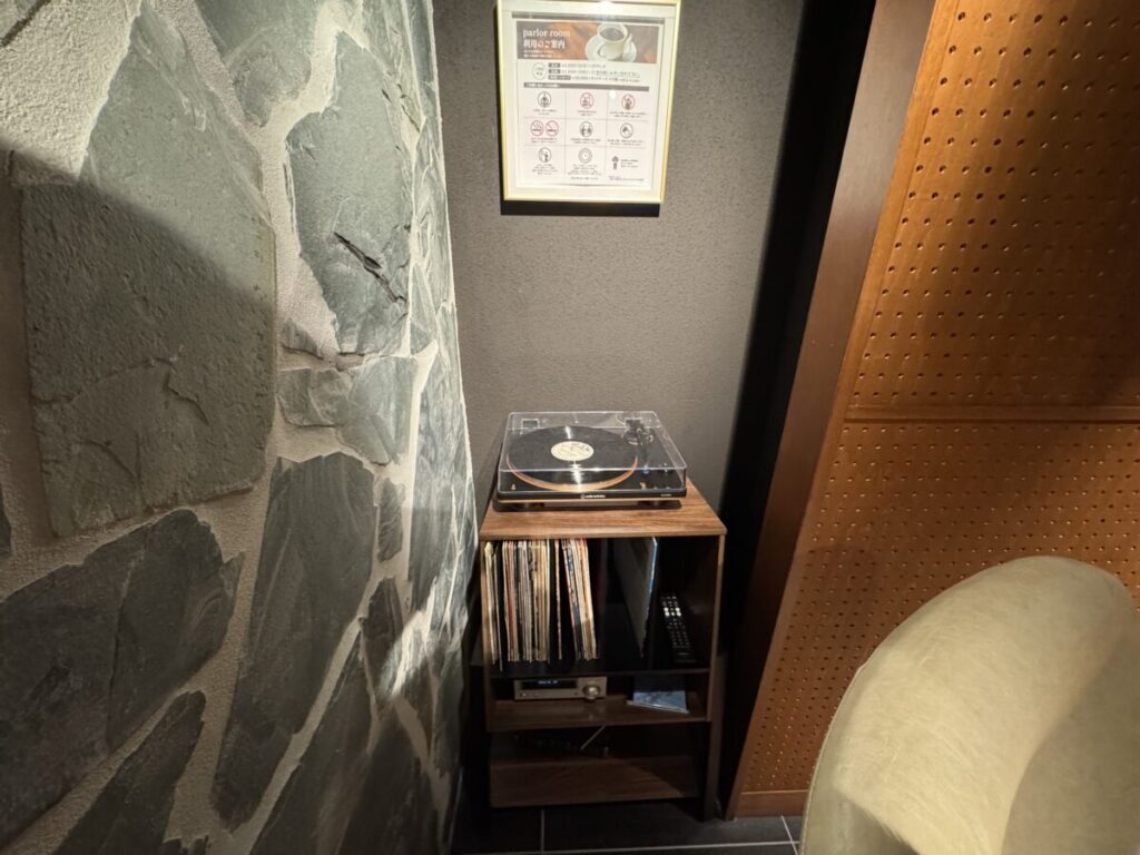 上島珈琲 パーラールームのレコード