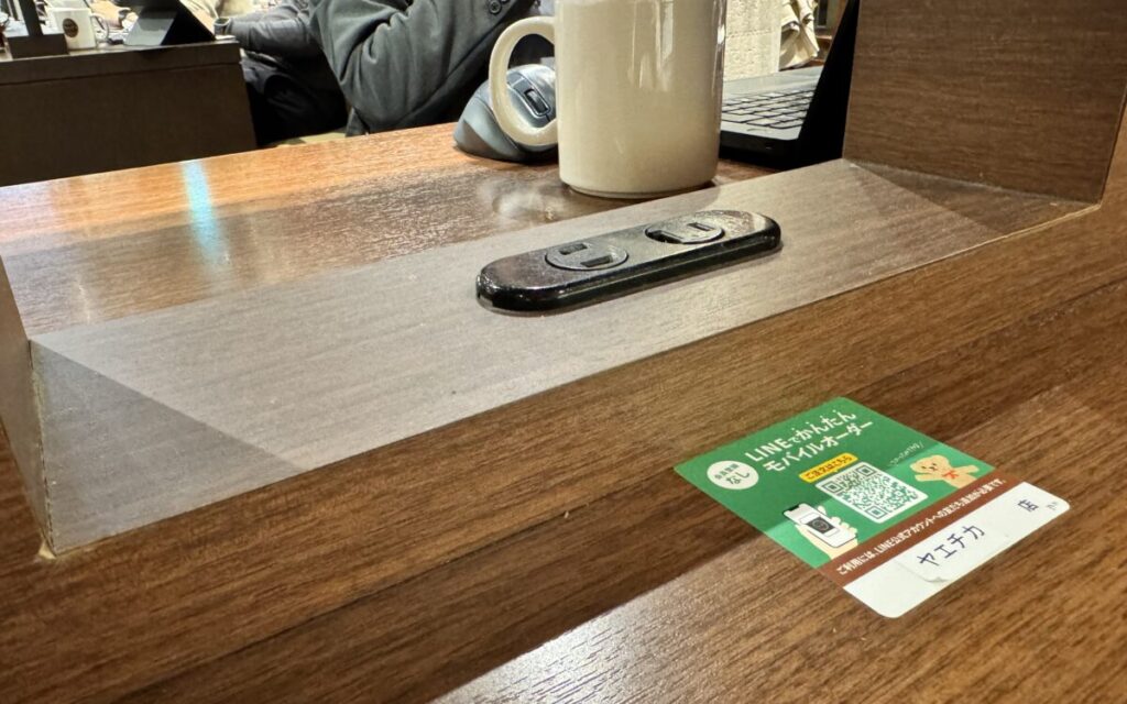 Tully's　ヤエチカ店の電源席。