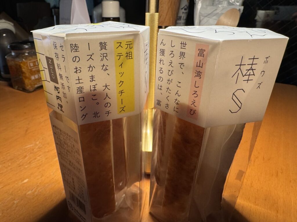 金沢甘くない土産大人気の棒S