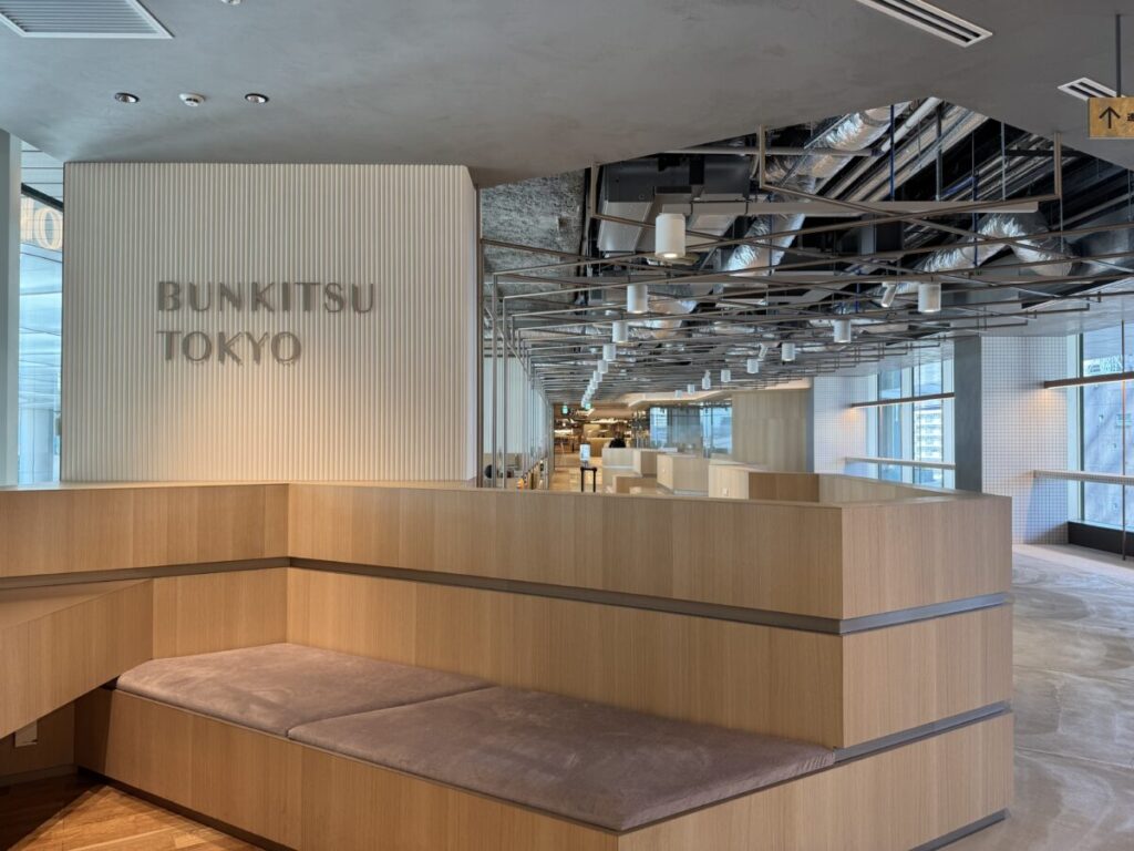 文喫東京の入り口　パノラマラウンジより会議室受付