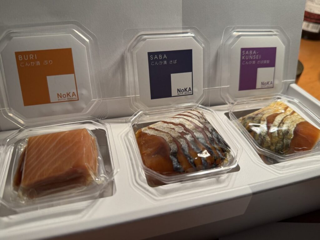 金沢駅甘くない土産、コンカ漬けのおしゃれパッケージ