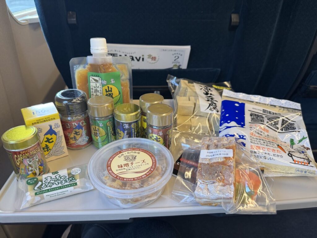 長野駅でゲットした甘くない手土産