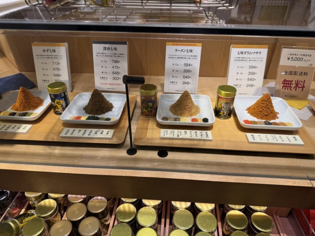 長野駅midoriで購入できる七味は色々