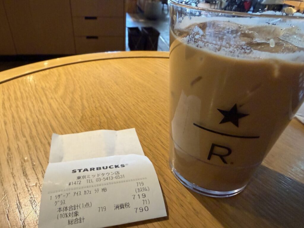 スターバックスリザーブ店のラテは７９０円　豆の深さが違う