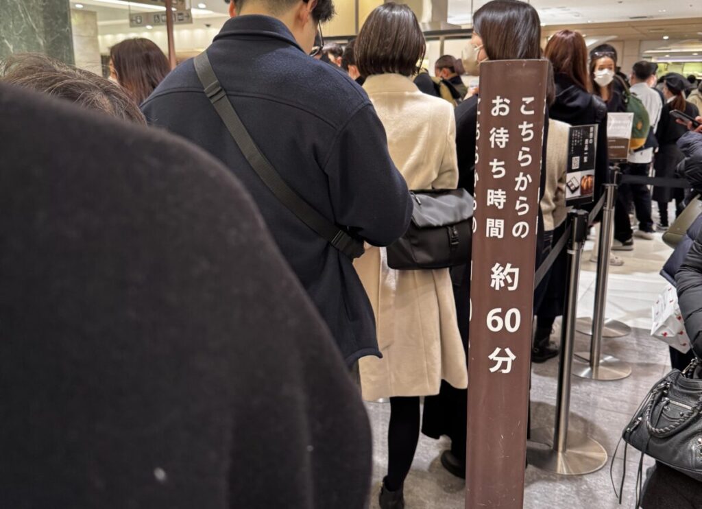 週末には６０分待ちになrこともある、伊勢丹鈴懸の行列