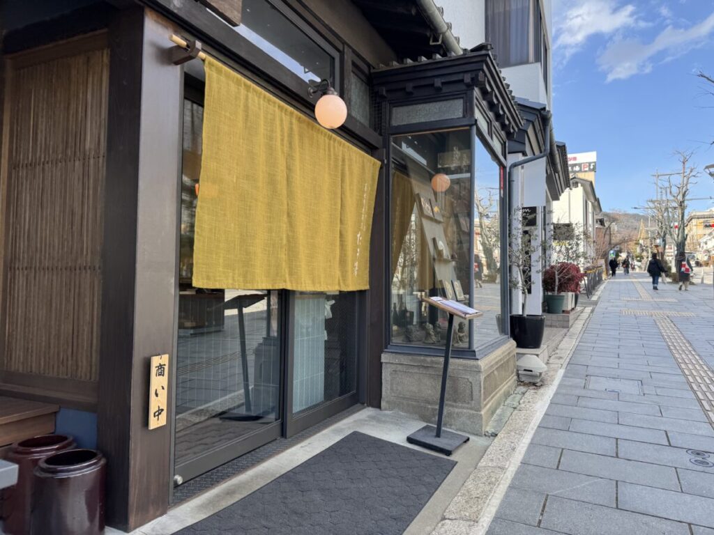 滝澤は善光寺門前で通し営業している使えるそば屋