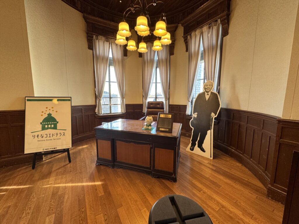 りそなコエドテラスで無料でみられる頭取室　フォトスポットになっています