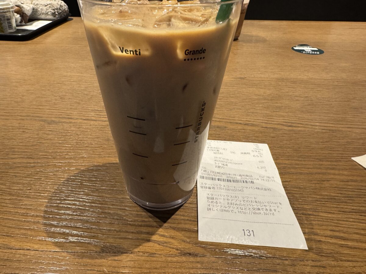 スターバックスのventiサイズはギフト券消費にぴったり。カスタマイズは必須です