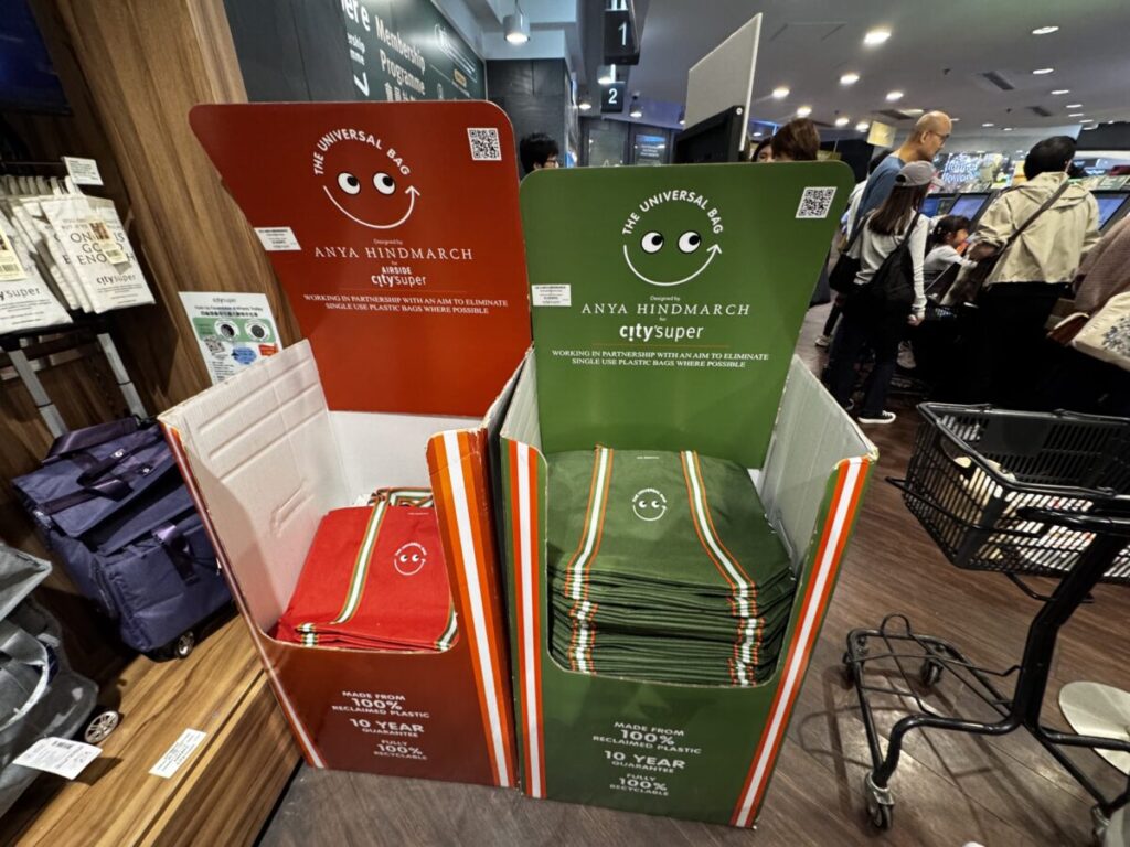 アニヤハインドマーチのエコバッグ