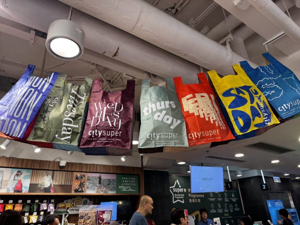 香港シティースーパーの曜日ごとのエコバッグ