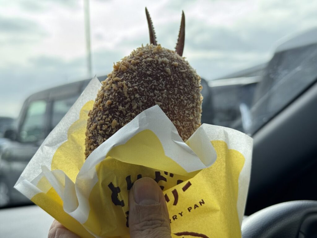 鳥取道の駅ほうじょうのカレーパンの人気商品の一つカニカレーパン