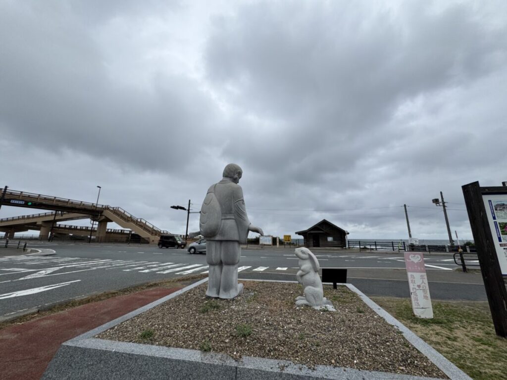因幡のシロウサギ伝説　大国主命が白うさぎを助ける
