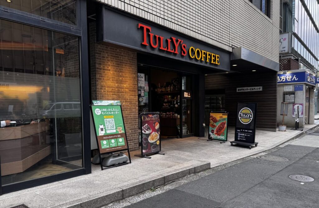 虎ノ門ヒルズ向かいのタリーズ虎ノ門店は電源の救世主