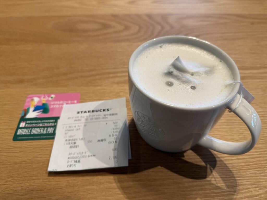カモミールティーラテ、アーモンドミルク　カスタマイズ　レシート有り