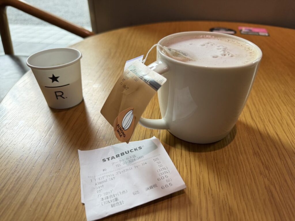 スターバックスのティーカスタムで７００円目指す　ショットとアーモンドミルク追加　値段レシートあり