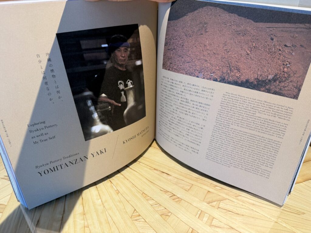 ロイヤルパークアイコニック那覇はホテル中にアートがいっぱい　それをブックレットで読める