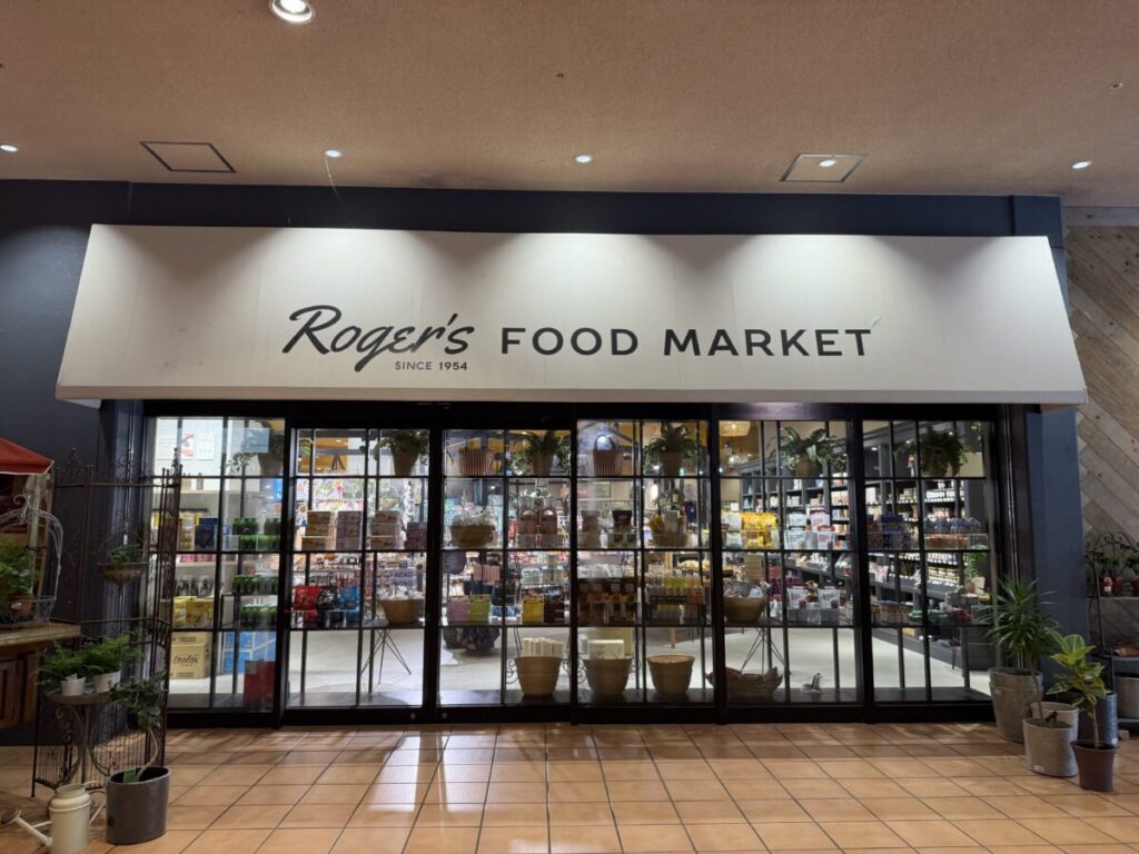 沖縄　高級スーパーroger's は雰囲気最高