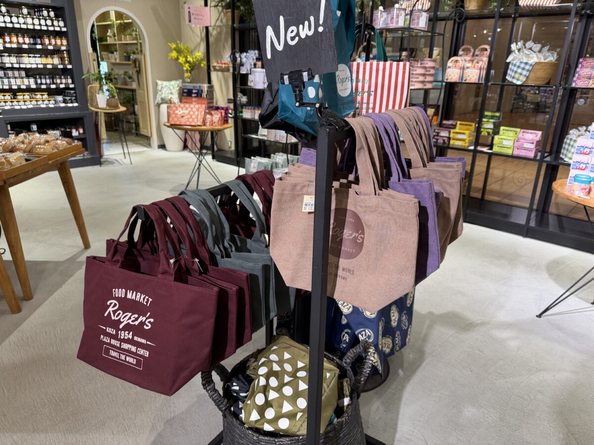 沖縄高級スーパーロジャーズのエコバッグはどれもおしゃれで、お土産にもおすすめ