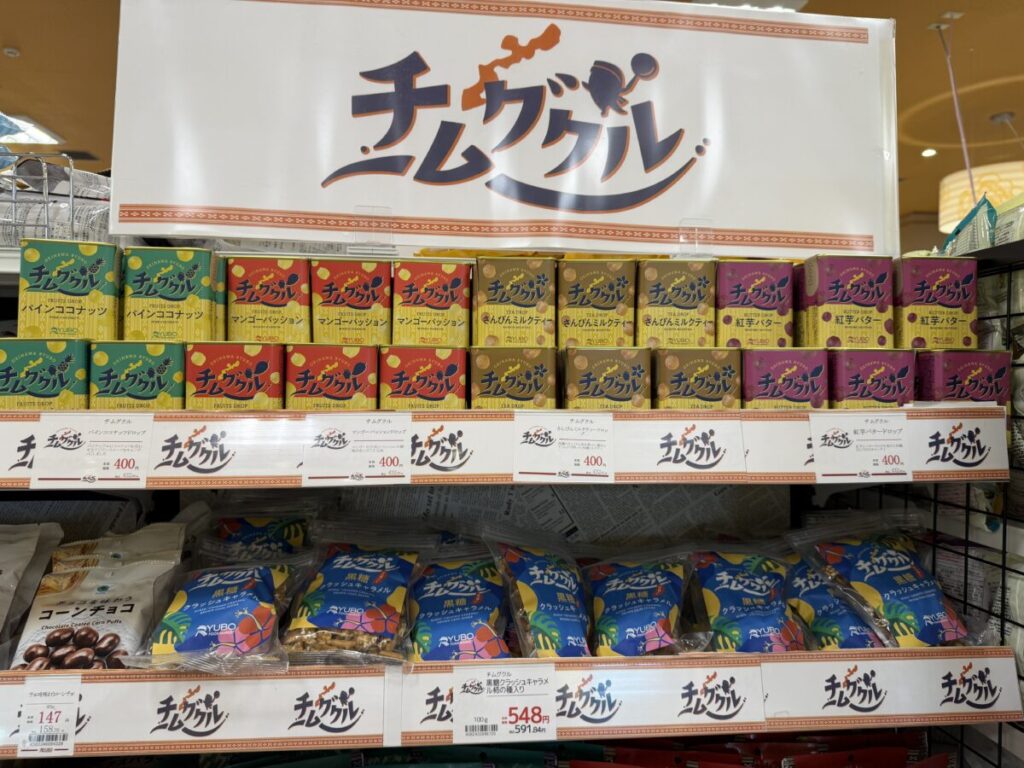 オリジナルブランド、チムグクルシリーズもおすすめ。