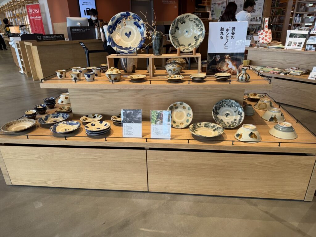 スタバ読谷村立図書館店では、やちむんの他地元の沖縄土産が購入できる