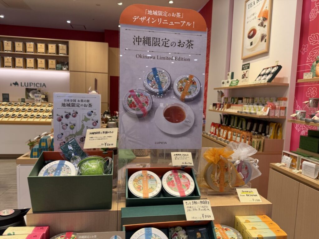 ライカム沖縄のルピシアには沖縄限定のお茶があります。お土産にぴったり