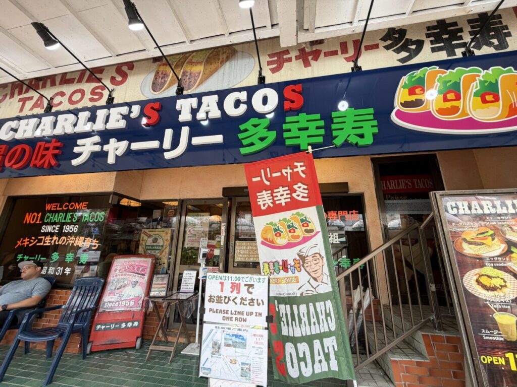 チャーリータコス本店コザの外観