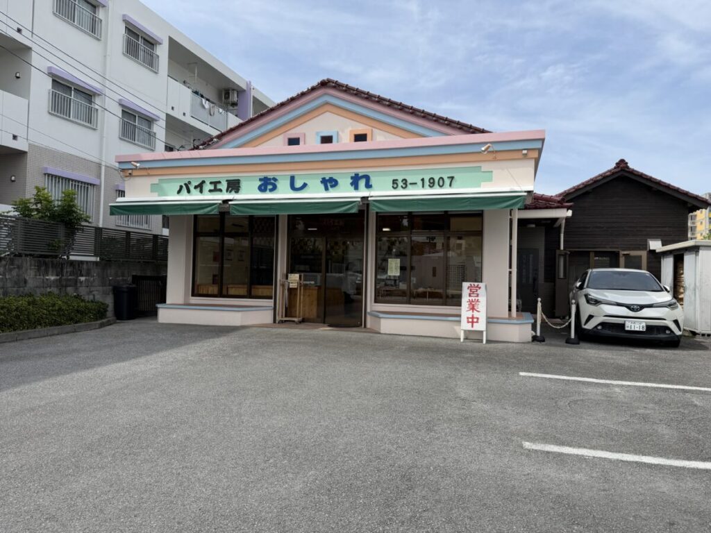名護　パイ工房おしゃれの外観