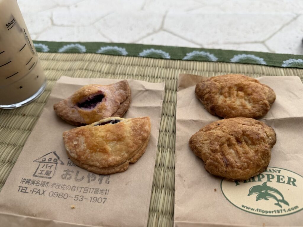 名護の名店パイ工房おしゃれとふりっぱーのパイ比較