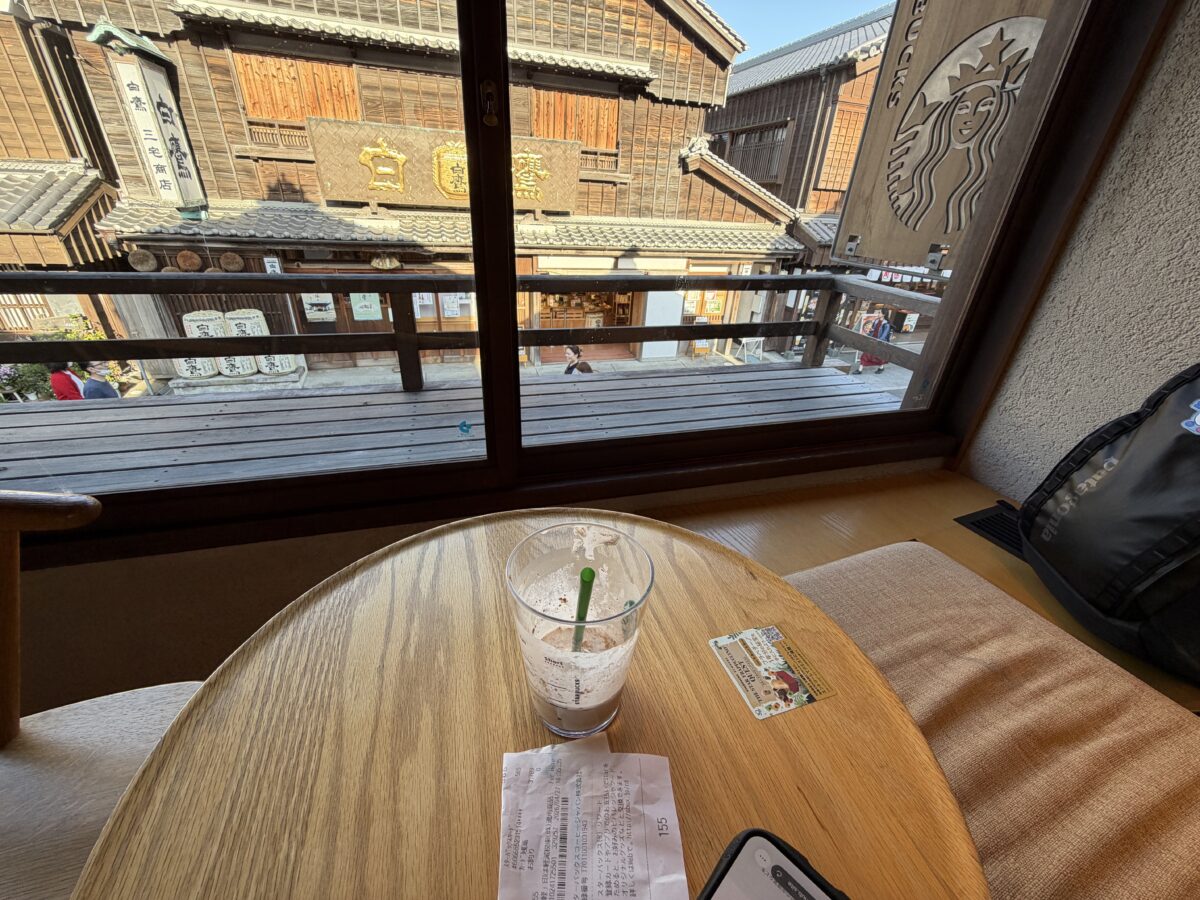 スターバックス伊勢内宮店の窓際席は最高