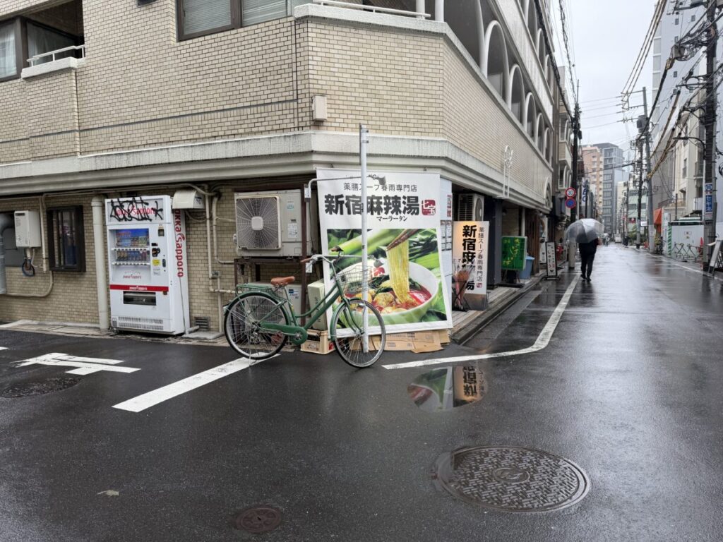 新宿西口の新宿麻辣湯は七宝の正式な暖簾分け店