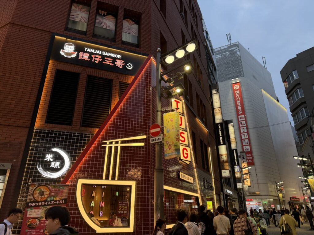 新宿東口の麻辣湯　香港の人気店タムジャイサムゴーはいつも行列