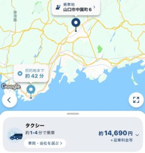 山口市内から空港までGOアプリ画面