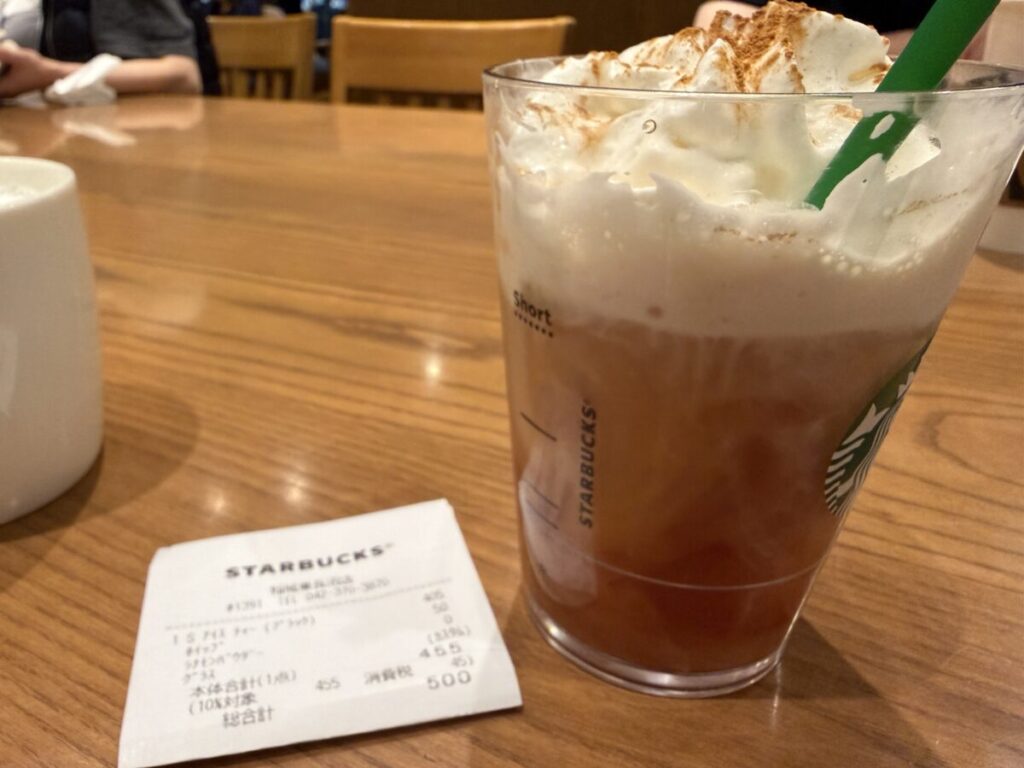 スターバックス　アイスティー500円使い切るカスタム