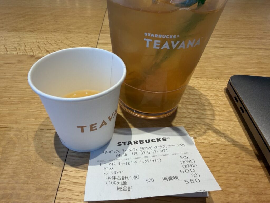 スターバックスティー専門店teavanaのアイスティーはやはりおいしい