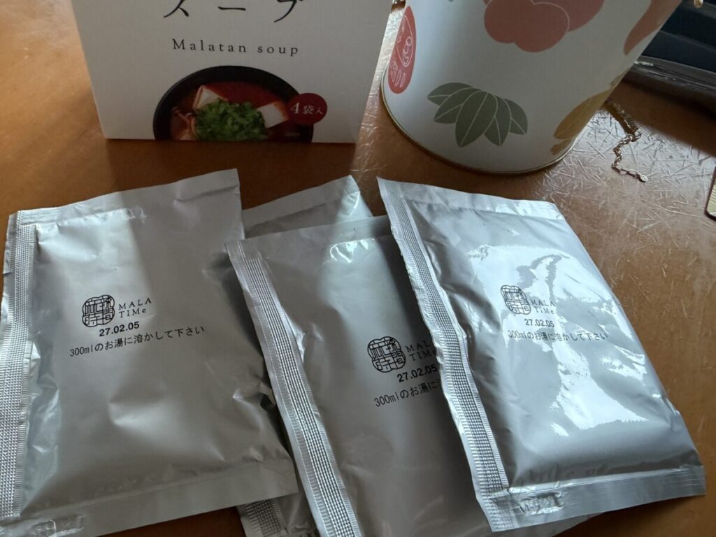無限麻辣湯スープ