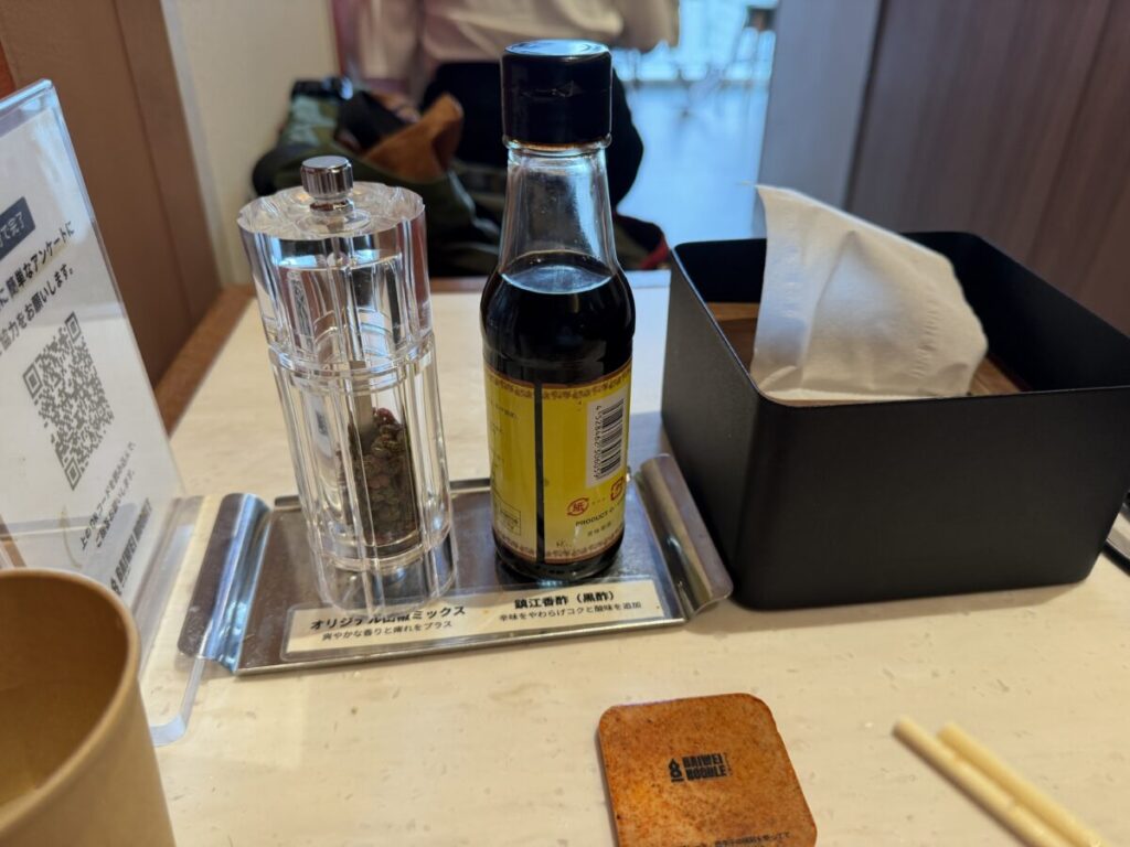 バイウエイヌードル味変調味料