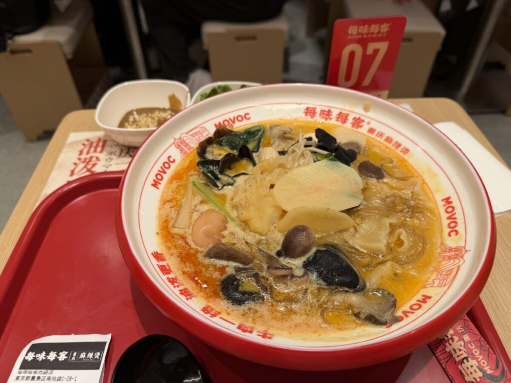 池袋ガチ中華マーラータン・毎客毎味の重慶マーラータン