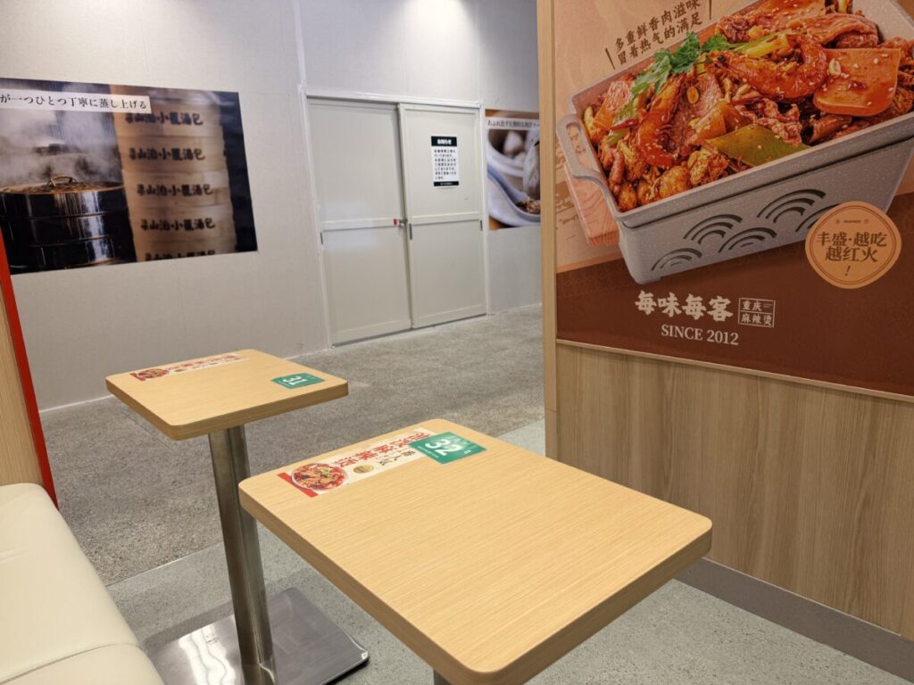池袋麻辣湯・毎客毎味の席は1人でも食べやすい