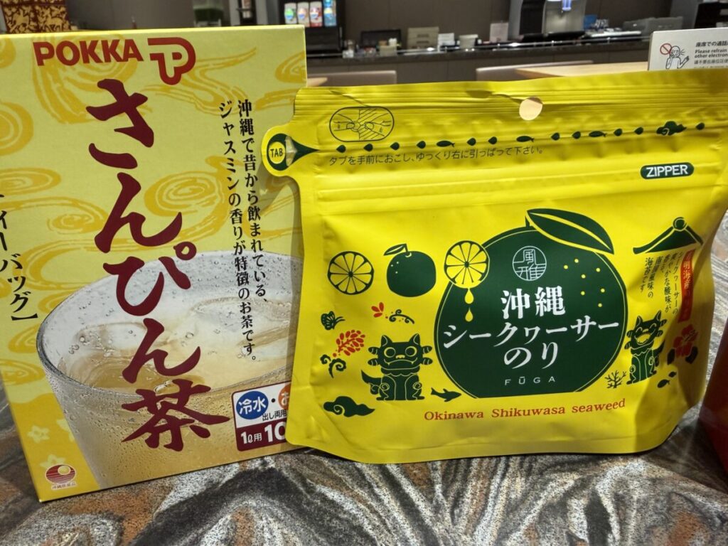 ファミマ那覇空港店でゲットしたサンピン茶とシークワサーのり
